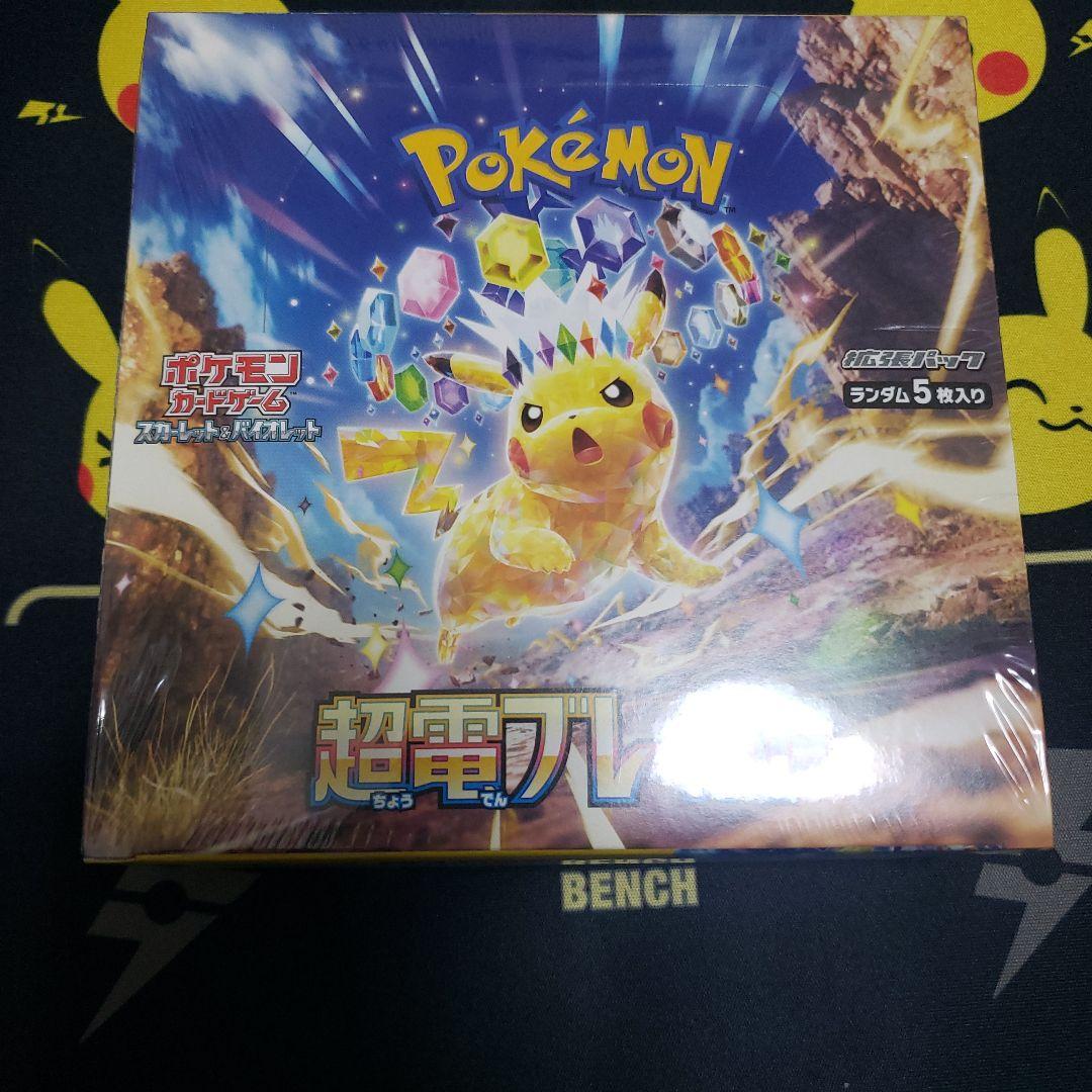 Pokemon Pokémon Card Box Super Electric Break With Shrink Box — Japanese
