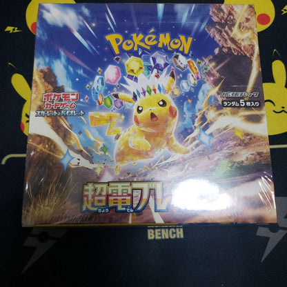 Pokemon Pokémon Card Box Super Electric Break With Shrink Box — Japanese