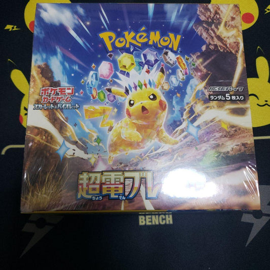 Pokemon Pokémon Card Box Super Electric Break With Shrink Box — Japanese