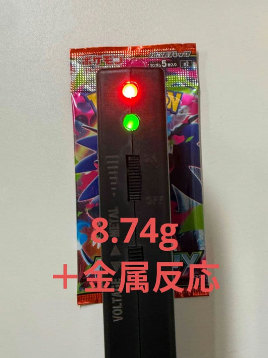Pokemon Pokémon Card Inferno X 1 Pack Pack — Japanese