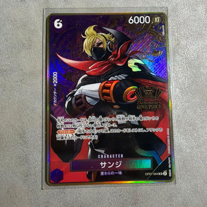 One Piece Sanji — Japanese