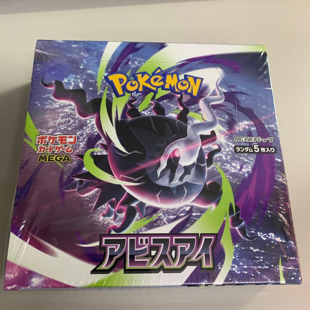 Pokemon Pokémon Card Game Abyss Eye 1BOX Shrink Wrap Included Box — Japanese