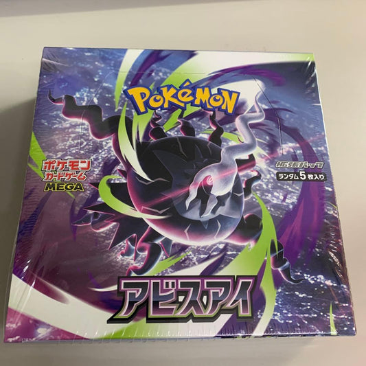 Pokemon Pokémon Card Game Abyss Eye 1BOX Shrink Wrap Included Box — Japanese