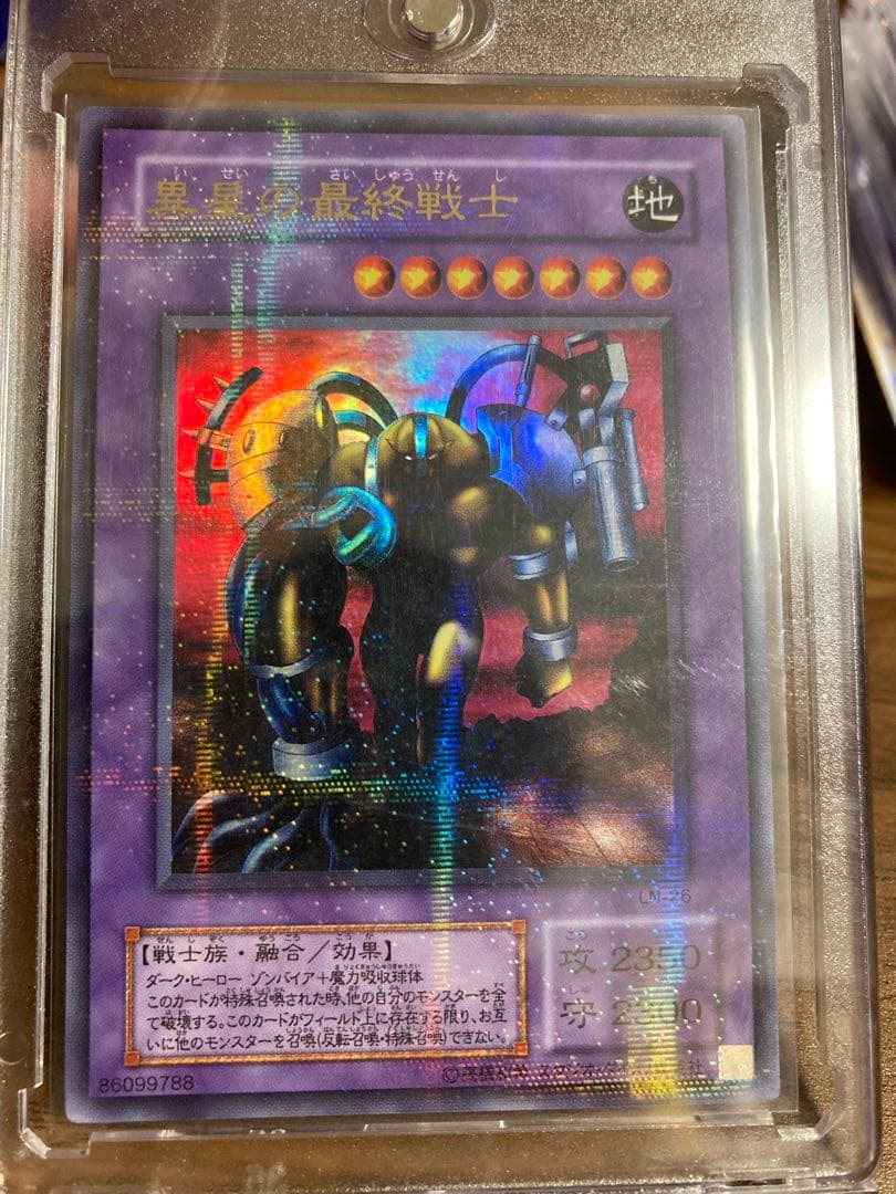 Yu-Gi-Oh Ash Blossom & Joyous Spring — Japanese