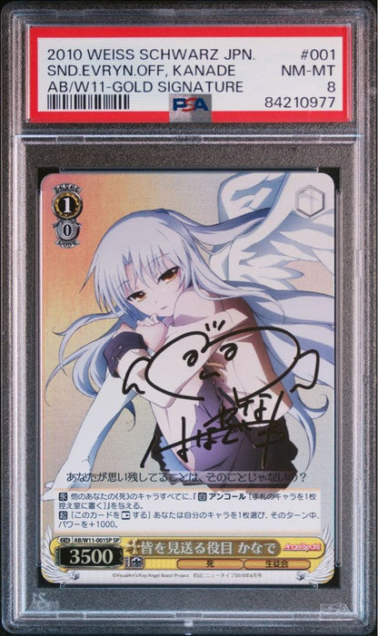 PSA 8 Weiss Schwarz Kanon: The Role of Sending Everyone Off — Japanese