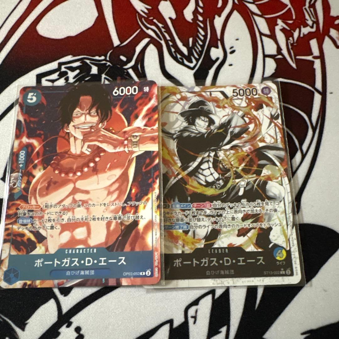 One Piece Ace — Japanese