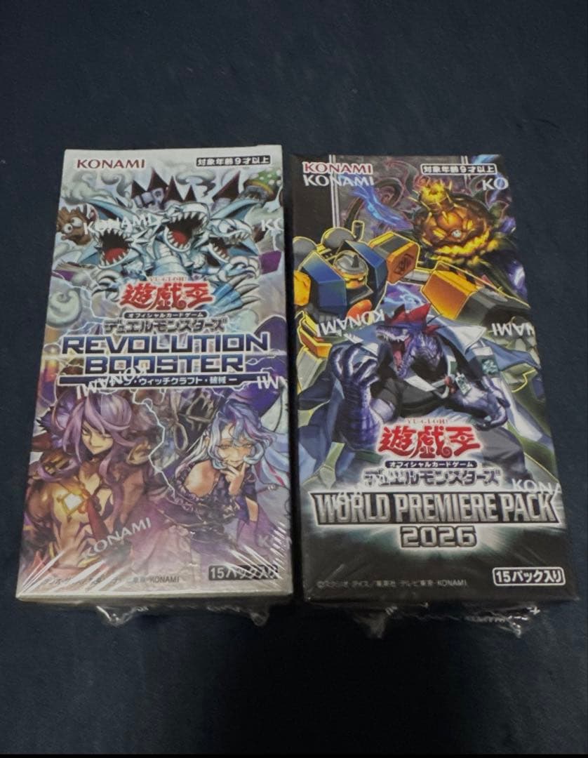 Yu-Gi-Oh Yu-Gi-Oh! New Unopened 2-Box Set Box — Japanese