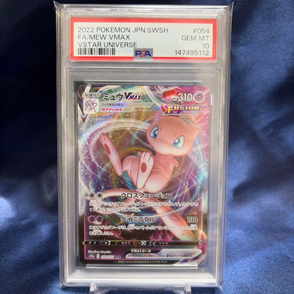 PSA 10 Pokemon Mew VMAX RRR/★★★ — S Expansion Pack Fusion Arts — Japanese