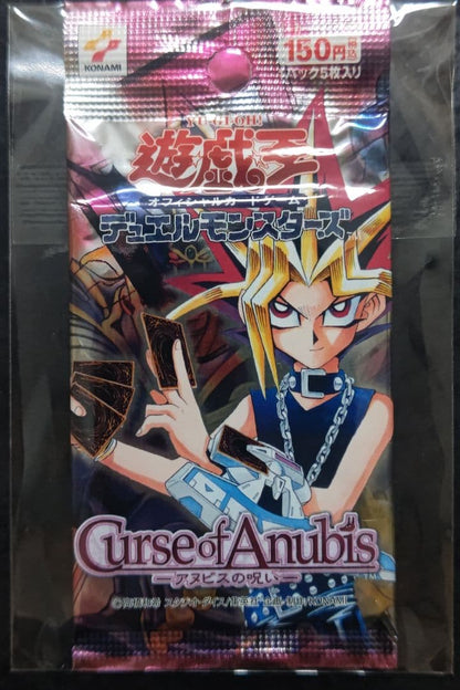 Yu-Gi-Oh Curse of Anubis Pack Ultra Rare — Japanese
