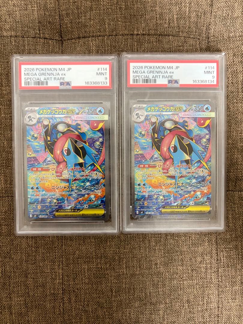 PSA 10 Pokemon Mega Greninja ex SAR — M Expansion Pack Ninja Spinner 114/083 — Japanese