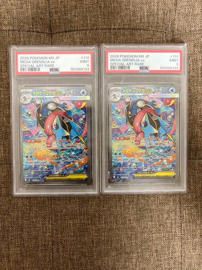 PSA 10 Pokemon Mega Greninja ex SAR — M Expansion Pack Ninja Spinner 114/083 — Japanese