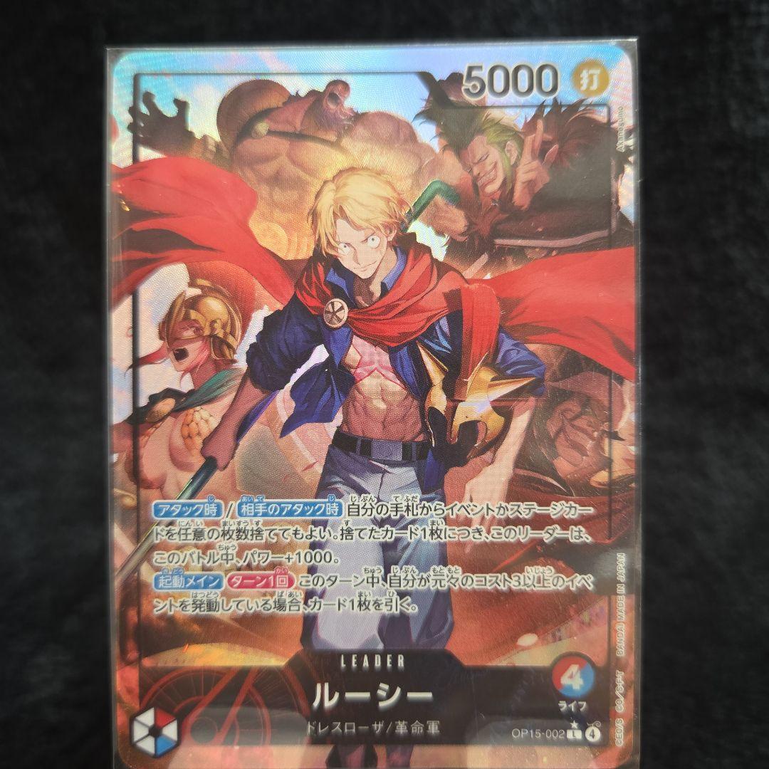 One Piece One Piece Card Lucy Leader Parallel L — Japanese