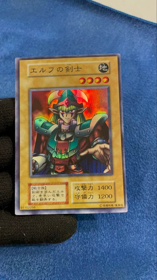 Yu-Gi-Oh Beautiful Elf Swordsman — Japanese