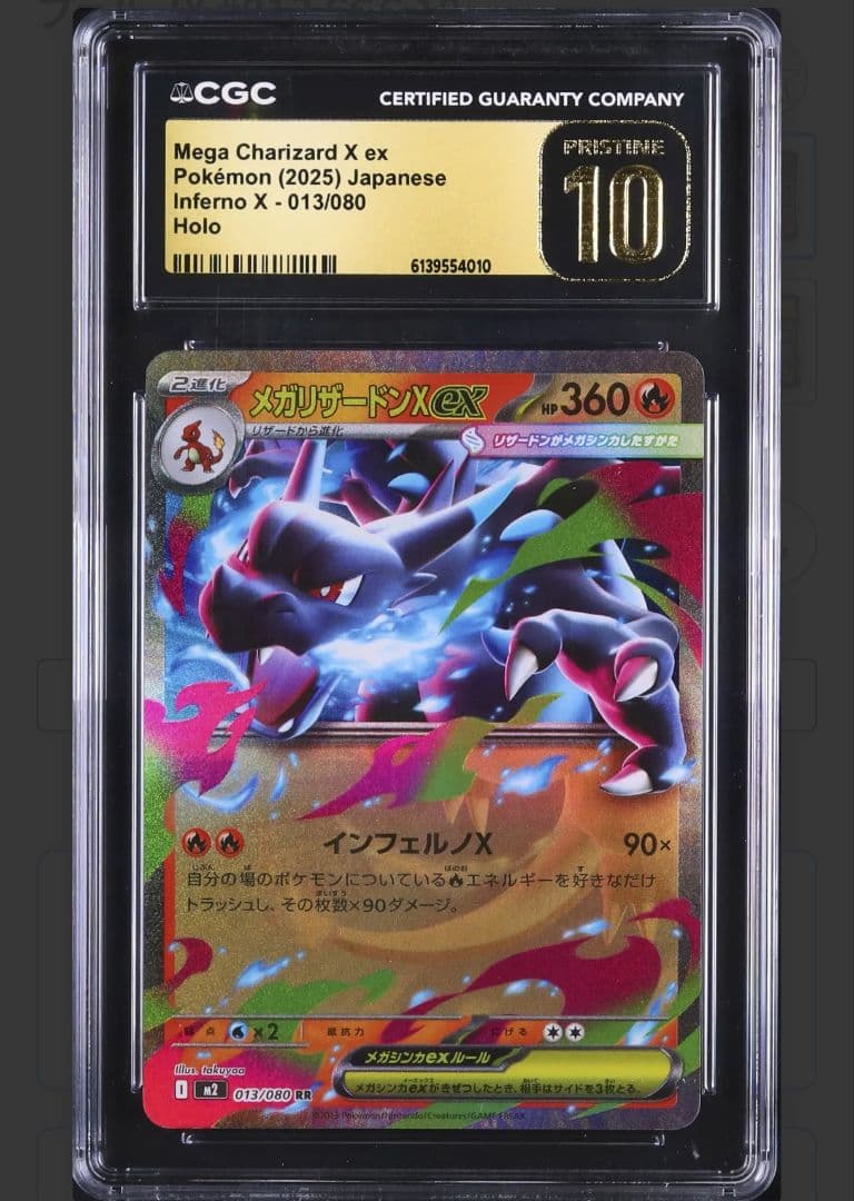 CGC 10 Pokemon Mega Charizard ex PRISTINE — 013/080 — Japanese