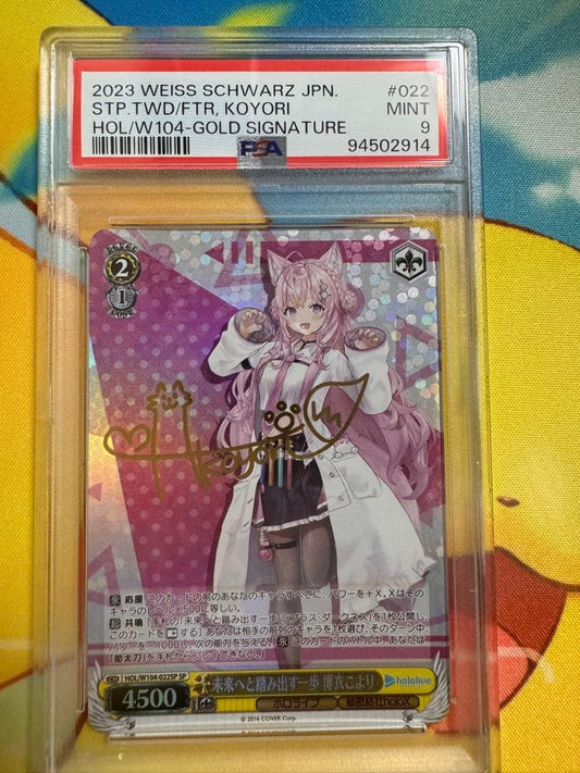 Weiss Schwarz hololive production Koyori Hakui — Japanese