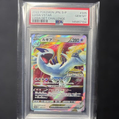 PSA 10 Pokemon Lugia VSTAR — S Series Promo Card 325/S-P — Japanese