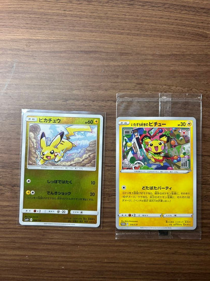 Pokemon Pikachu GX — Japanese