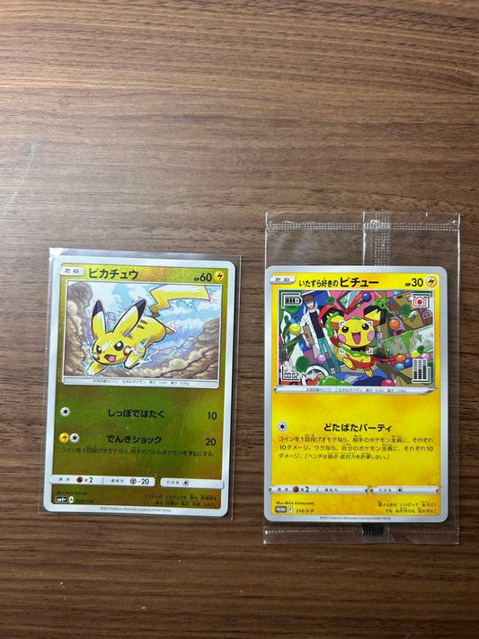 Pokemon Pikachu GX — Japanese