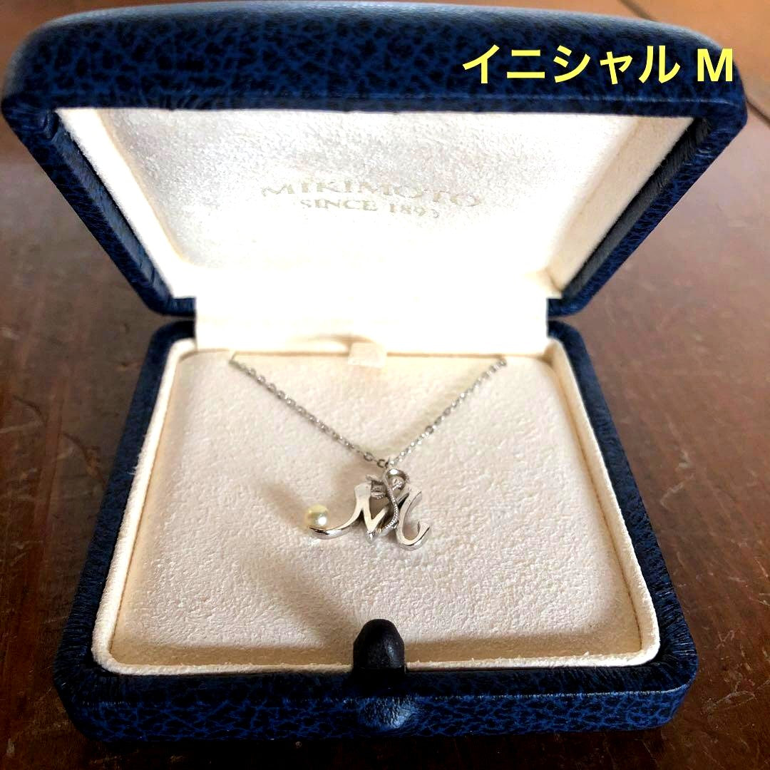 Mikimoto silver necklace with pearl pendant and engraved initial M on a 43 cm chain