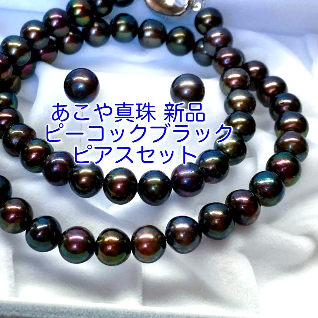 Akoya pearl necklace with peacock black 7.5-8mm pearls and matching earrings on SV925 silver wire