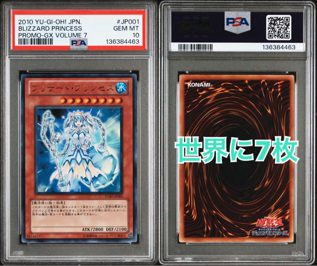 PSA 10 Yu-Gi-Oh Blizzard Princess — Japanese