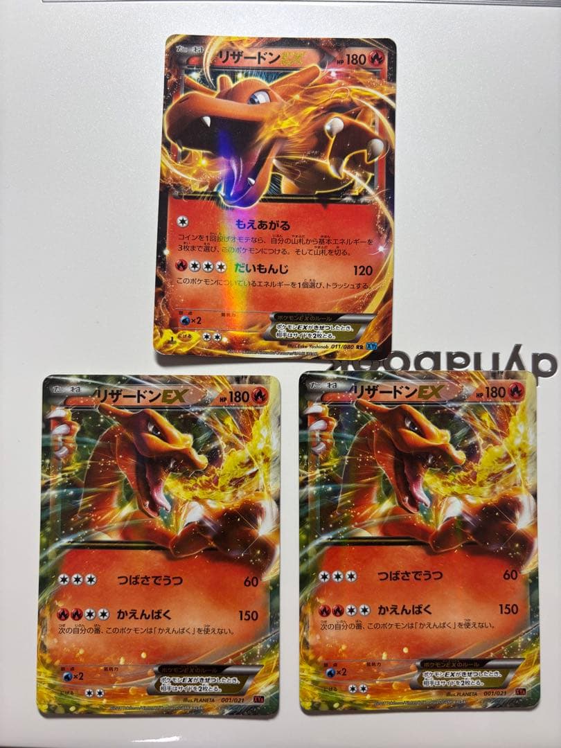 Pokemon Charizard ex — Japanese