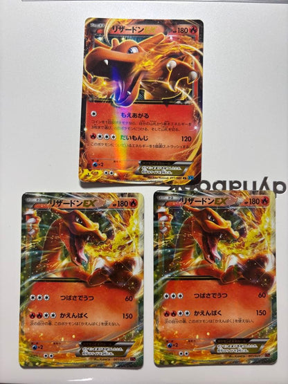 Pokemon Charizard ex — Japanese