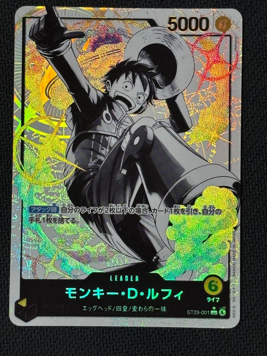One Piece Monkey D. Luffy L — Japanese