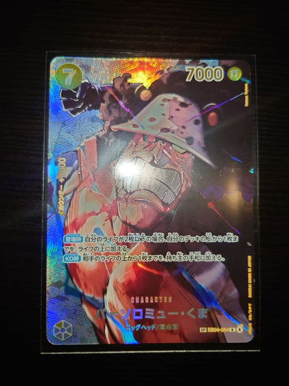One Piece Bartholomew Kuma — EB04-054 — Japanese