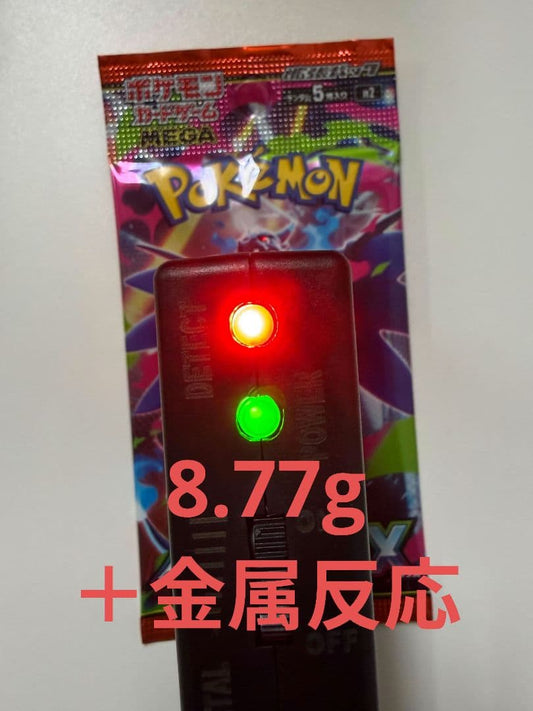 Pokemon Pokémon Card Inferno X 1 Pack Pack — Japanese