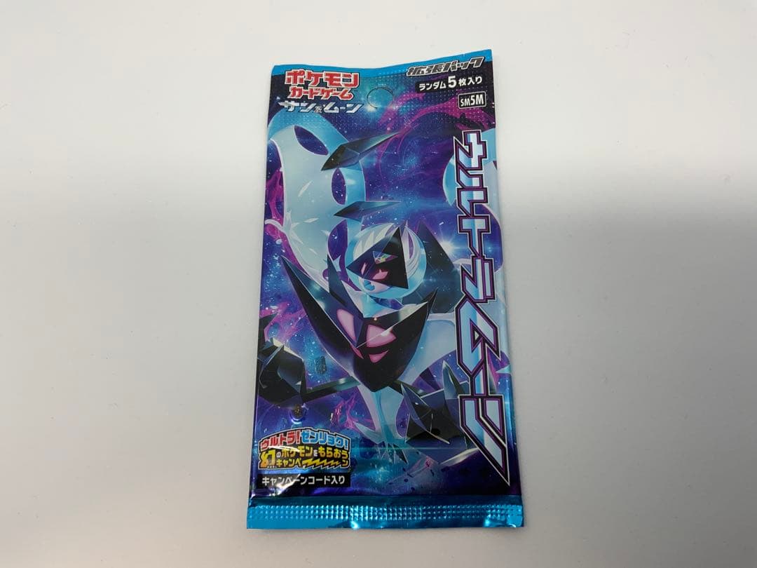 Pokemon Pokémon Card Game Ultra Moon Unopened Pack Pack — Japanese