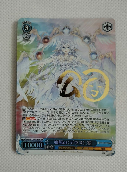 Weiss Schwarz Deus of Origin Mio Starting Miyabi Mio SP Sign Weiss Date A Live Fantasia Bunko — Japanese