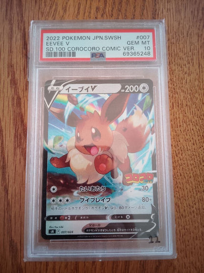 PSA 10 Pokemon Eevee — Japanese