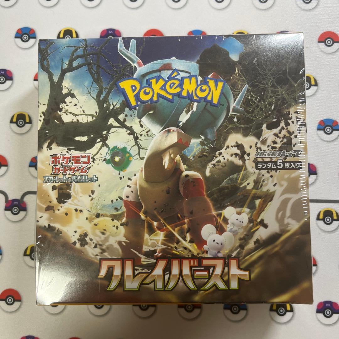 Pokemon Pokémon Card Game: Clay Burst Box — Japanese