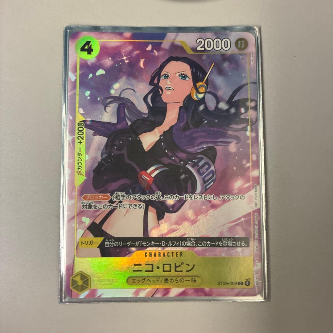 One Piece Nico Robin — ST20-009 — Japanese