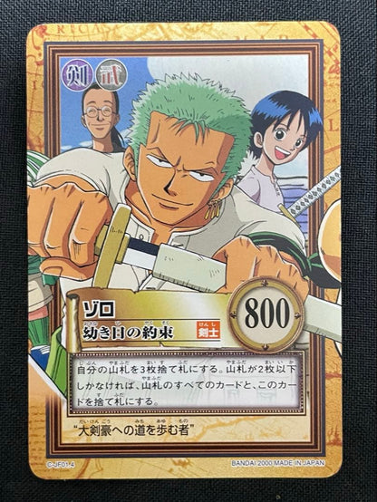 One Piece Zoro — Japanese