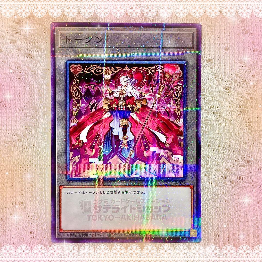Yu-Gi-Oh Yugioh M∀LICE Tokyo Limited Token! — Japanese