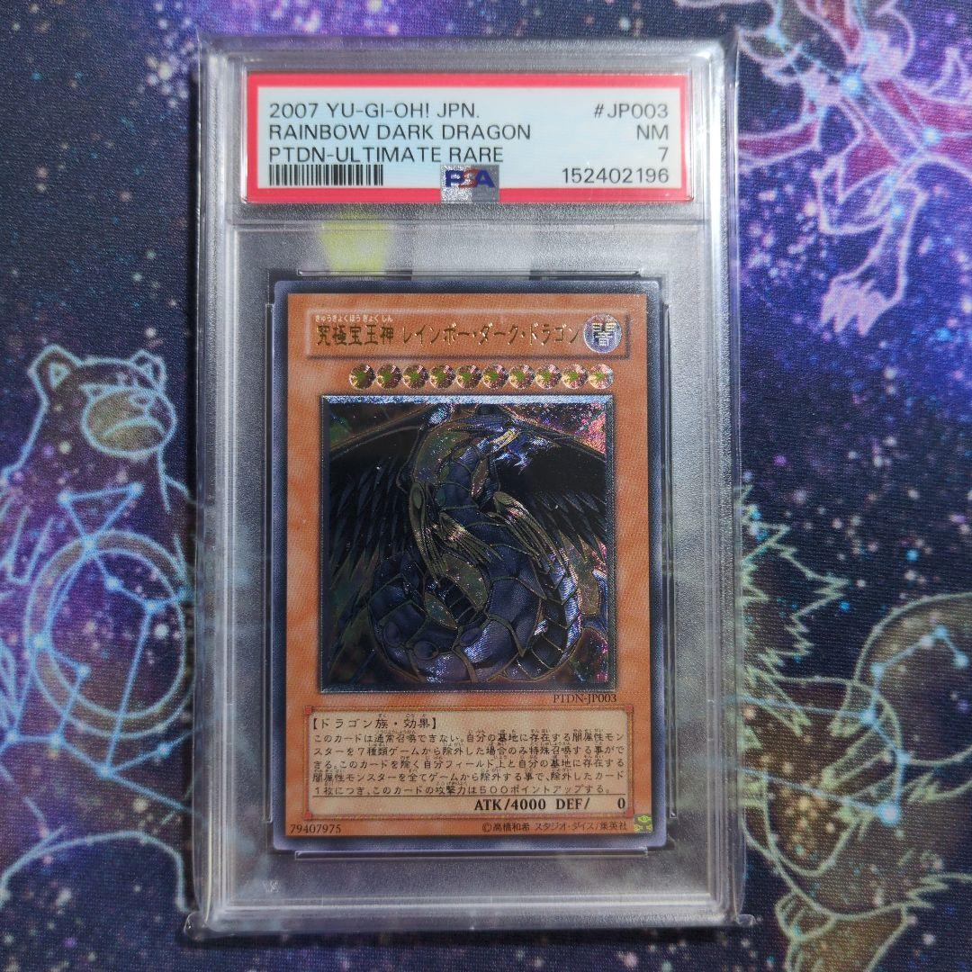 PSA 7 Yu-Gi-Oh Ultimate Crystal God Rainbow Dark Dragon PTDN — PTDN-JP003 — Japanese