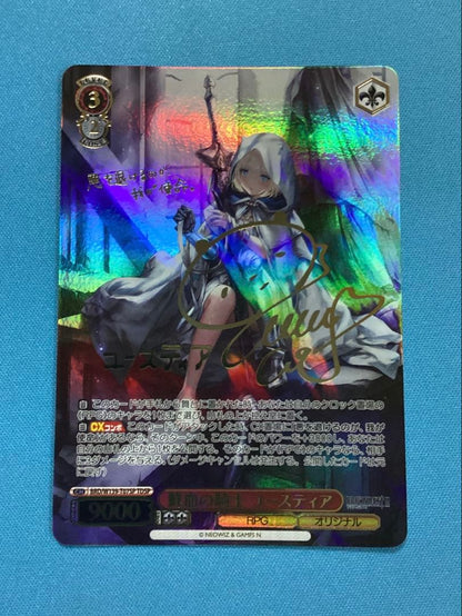 Brown Dust 2: Crimson Blood Knight Eusthia TDSP — Japanese