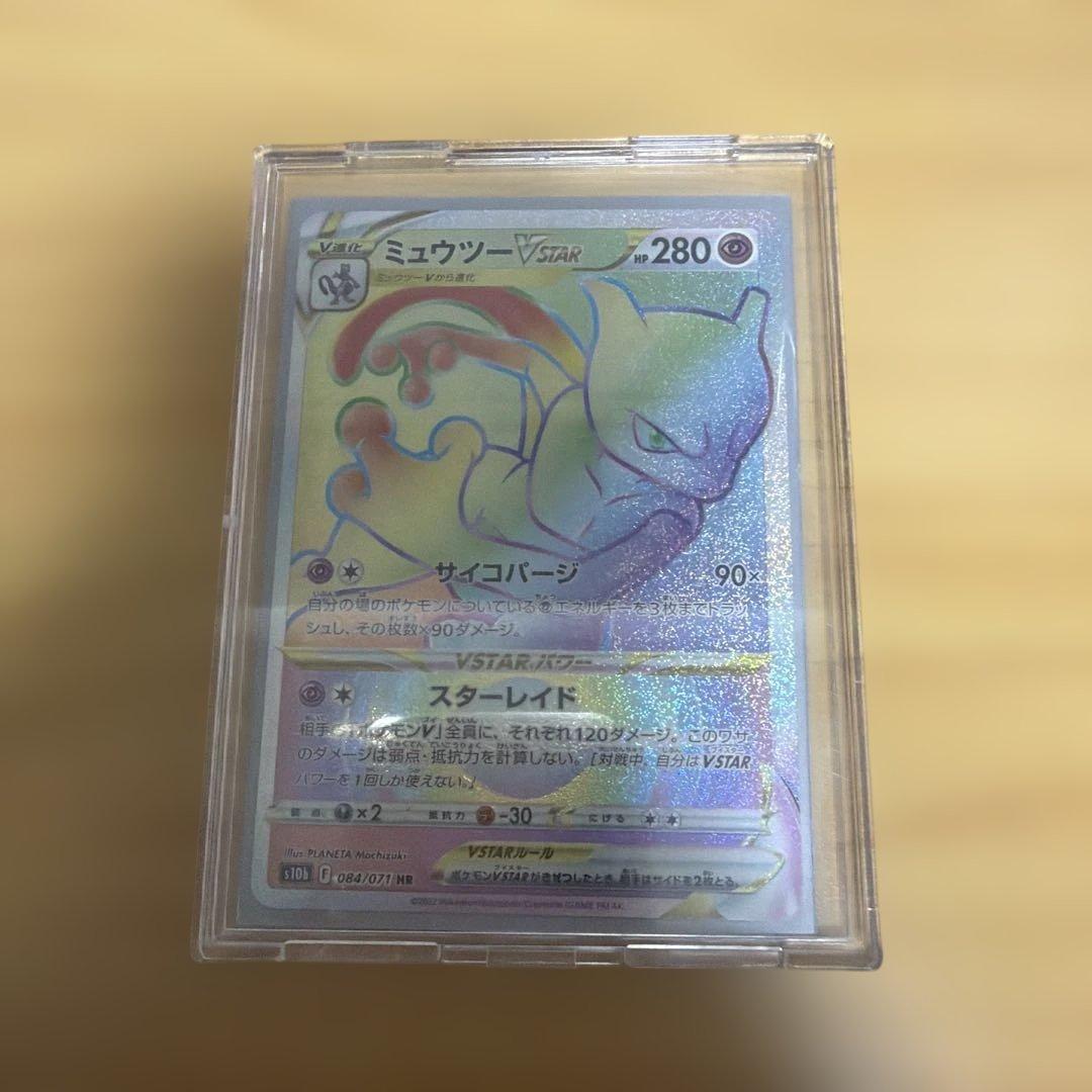 Pokemon Mewtwo VSTAR — Japanese