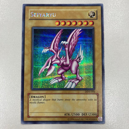 Yu-Gi-Oh Holy Night Dragon — DDS-004 — English