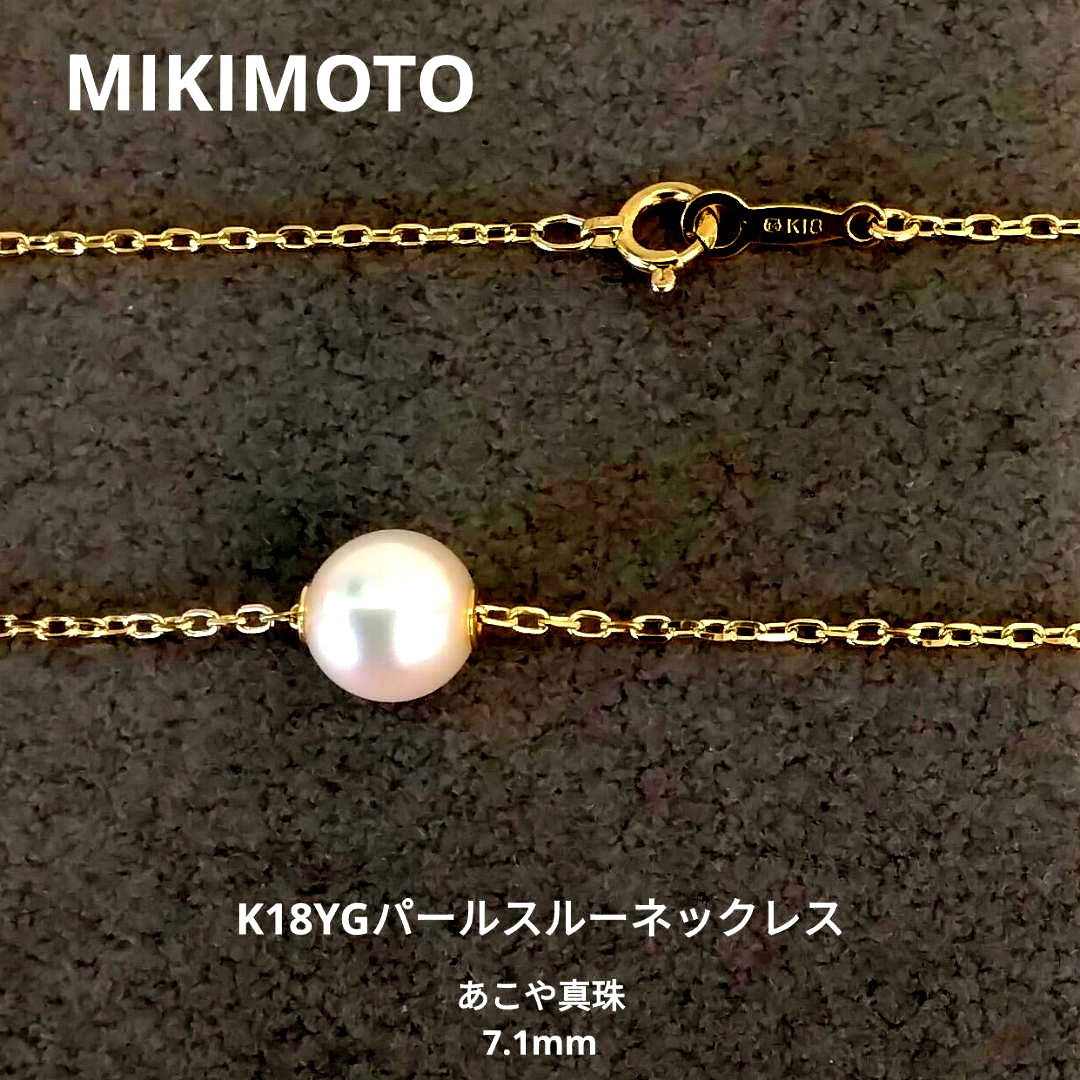 MIKIMOTO necklace with 7.1mm Akoya pearl on 42.5cm 18K yellow gold thread