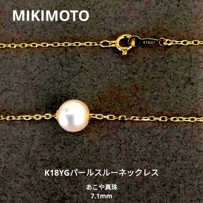 MIKIMOTO necklace with 7.1mm Akoya pearl on 42.5cm 18K yellow gold thread