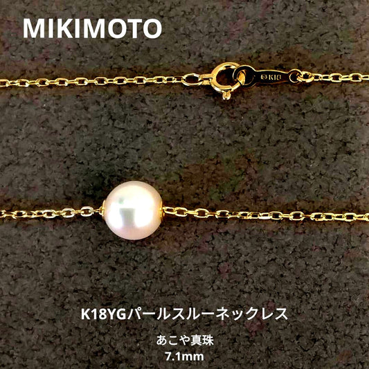 MIKIMOTO necklace with 7.1mm Akoya pearl on 42.5cm 18K yellow gold thread