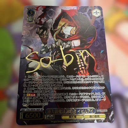 Weiss Schwarz Overlord Weiß Schwarz Supreme-class Magic Spellcaster Evil Eye SP Signature Original Over — Japanese