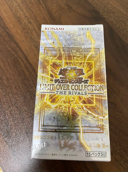 Yu-Gi-Oh LIMIT OVER COLLECTION-THE RIVALS Box — Japanese