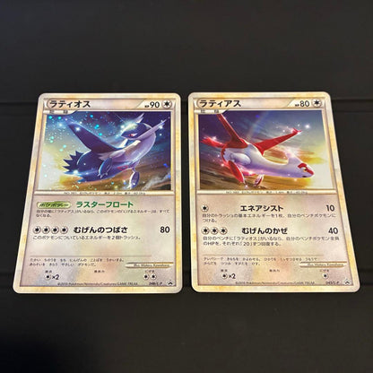 Pokemon Latias — Japanese