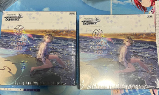 Weiss Schwarz Weiß Schwarz Heaven Burns Red Vol.2 Sealed Box x2 First Edition Box — Japanese