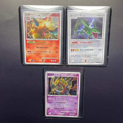 Pokemon Giratina — Japanese