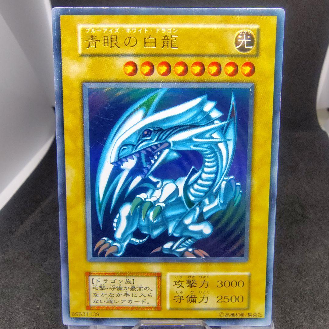 Yu-Gi-Oh Blue-Eyes White Dragon — Japanese